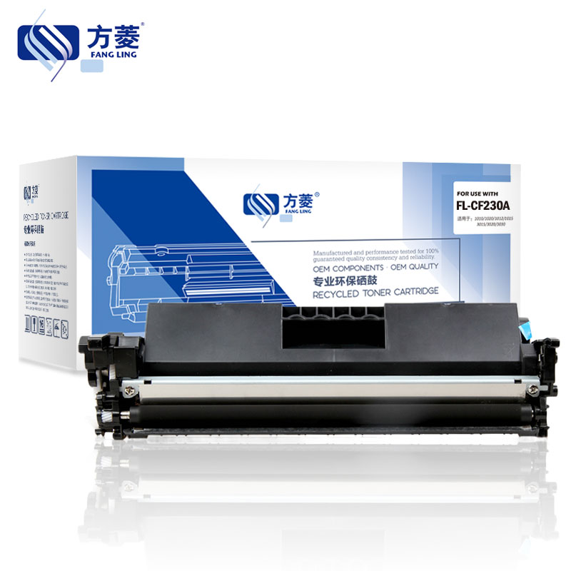 方菱适用惠普FL-HP CF232A 硒鼓 带芯片m227fdw硒鼓m203dw/dn粉盒mfp打印机碳粉30a m227d/sdn墨盒cf230a墨粉 - 图3