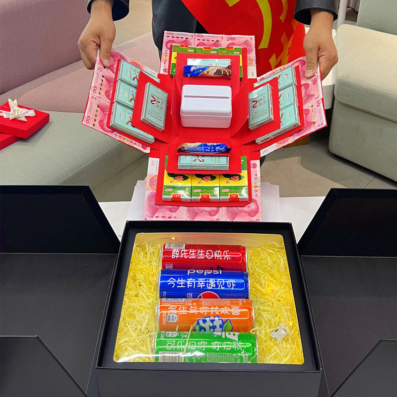 生日礼物送男友送老公惊喜爆炸盒子仪式感手工diy创意实用礼物盒