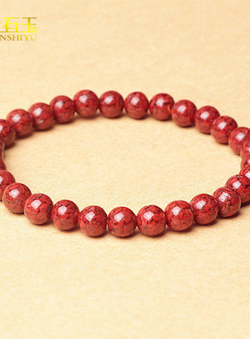 原矿高含量晶体砂朱砂圆珠手链男女款紫金砂手串首饰