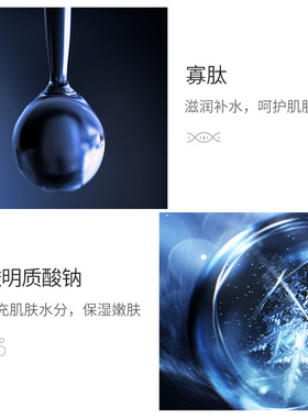 泊泉雅润盈弹嫩精华寡肽面膜保湿滋润片装面膜清爽嫩肤面膜