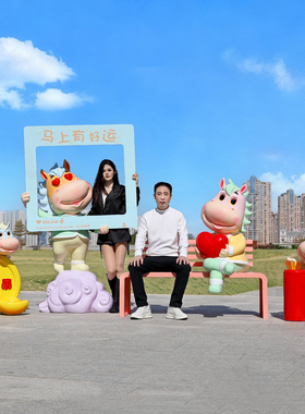 户外新年打卡玻璃钢马吉祥物摆件