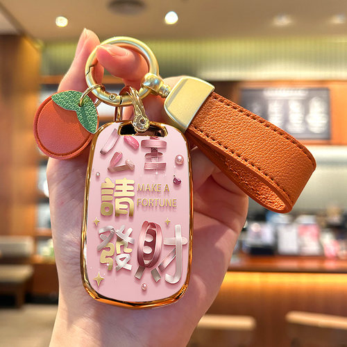 五菱宏光miniev钥匙套扬光S1迷你PLUS征途凯捷征程s3汽车包扣壳女 - 图1