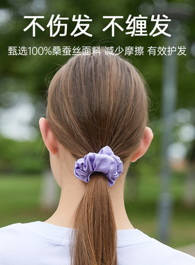 真丝发圈女士桑蚕丝大肠圈