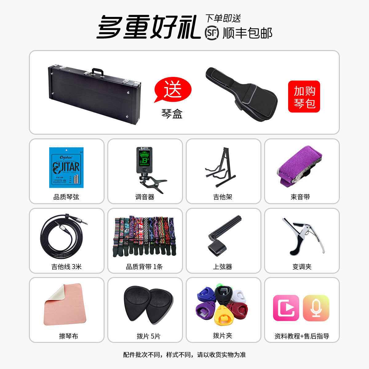 ibanez依班娜az2204n 2402电吉他 ibanez未来之声吉他-电吉他