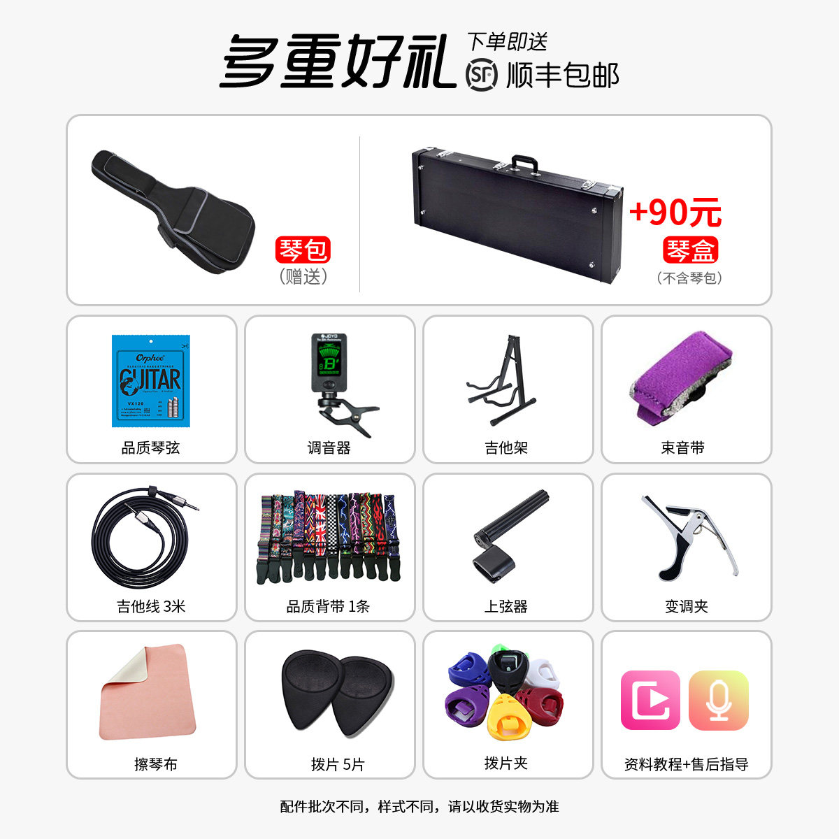 ibanez依班娜入门初学者套装电吉他 ibanez未来之声吉他-电吉他