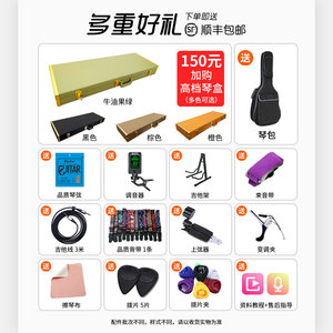 IBANEZ依班娜GRX40/70QA AZES40/GRG170入门初学者双摇套装电吉他