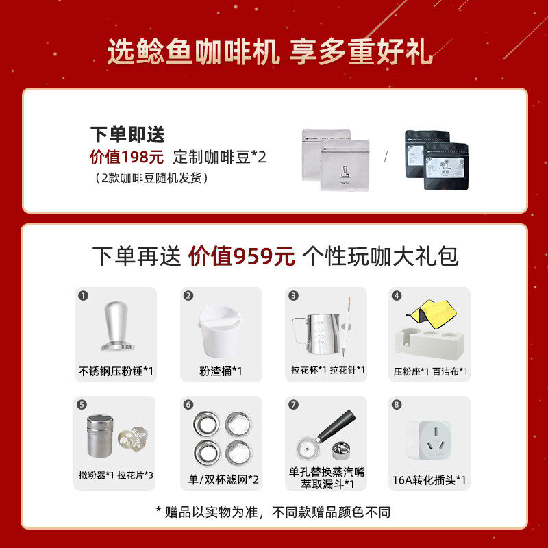 马克西姆细管鲶鱼咖啡机意式一体机 maximsdeparis海外咖啡机