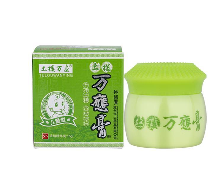 正品土楼万应膏抑菌膏婴幼儿童乳膏宝宝皮肤抑菌草本软膏土楼百灵