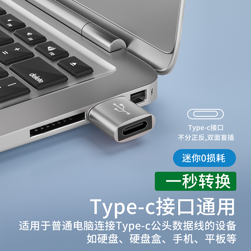 typec转USB转接头充电线转换头适用苹果手机iPhone12充电宝14PD13/15promax接口快充数据线11proip车载转换器