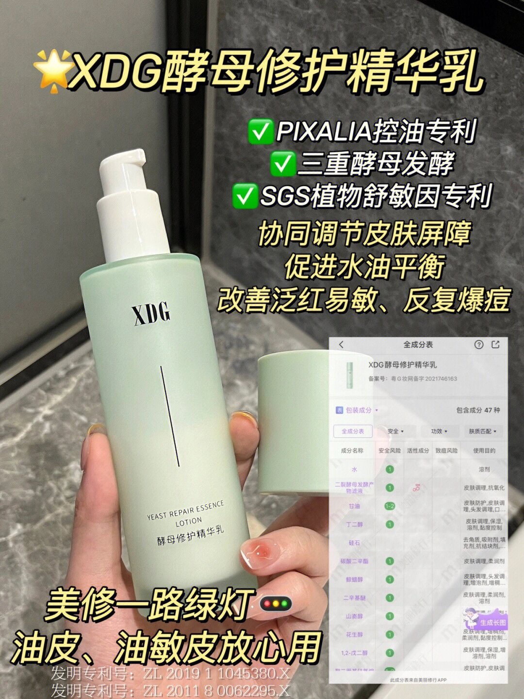 XDG熊果苷发光水乳熊果甘焕亮补水保湿控油提亮套装护肤品xdj男女-图3