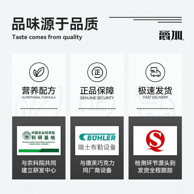 爵加全价狗粮通用型成幼犬小型贵宾犬专用1.5kg10kg旗舰店20斤装,淘宝优惠券,粉丝福利购,淘宝优惠卷