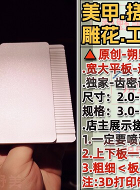 美甲雕花胶搓球神器固态立体揉圆球塑形工具美甲雕花胶手工搓胶球