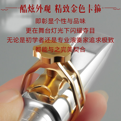 罗林斯镀银萨克斯笛头吹嘴萨克斯金属笛头八卦系列火黄铜金属笛头 - 图2