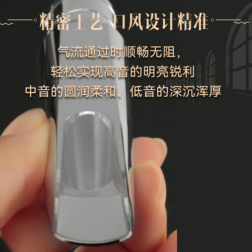 罗林斯镀银萨克斯笛头吹嘴萨克斯金属笛头八卦系列火黄铜金属笛头 - 图1