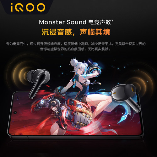 vivo iQOO TWS1i真无线蓝牙耳机超长续航低延迟入耳式AI通话降噪 - 图3