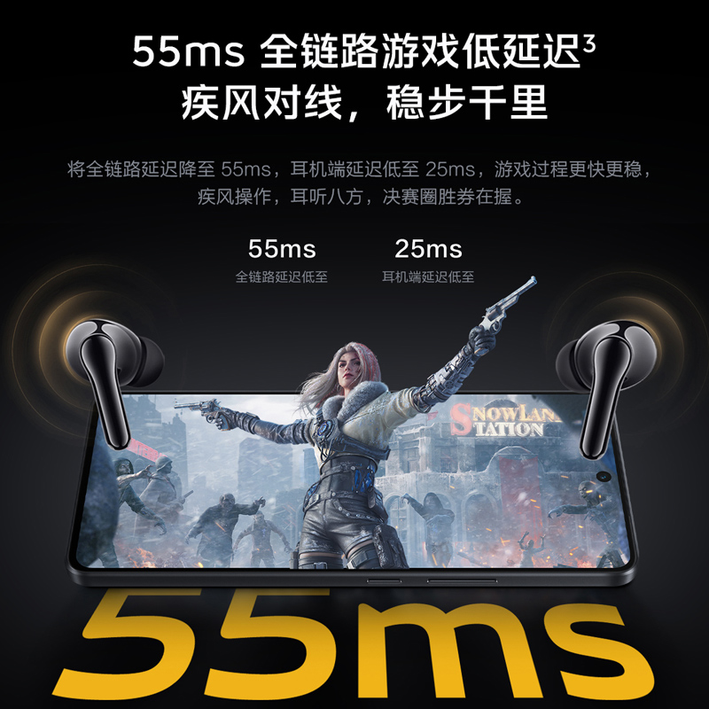 vivo iQOO TWS 1e原装真无线蓝牙耳机主动降噪电竞音效超清佩戴