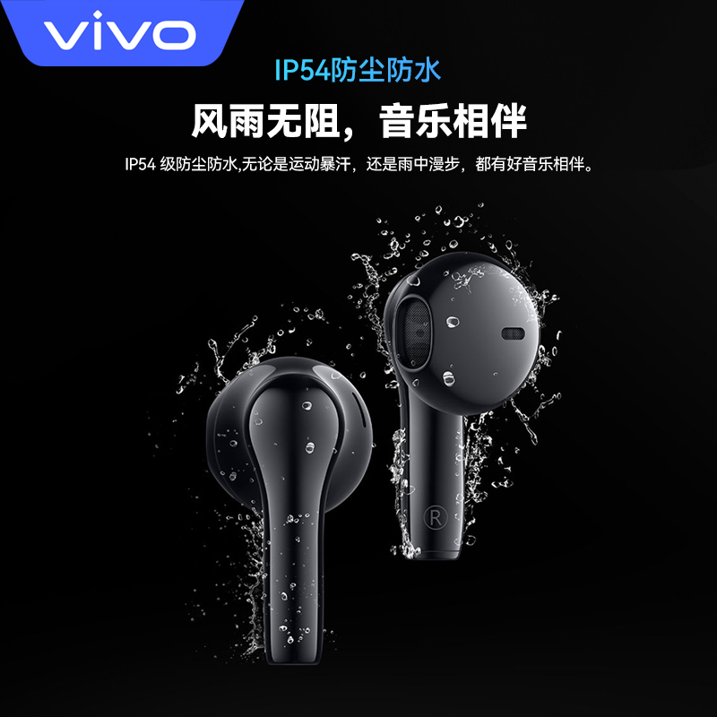 vivo TWS Air Pro原装iQOO真无线蓝牙耳机半入耳式主动降噪立体声 - 图3