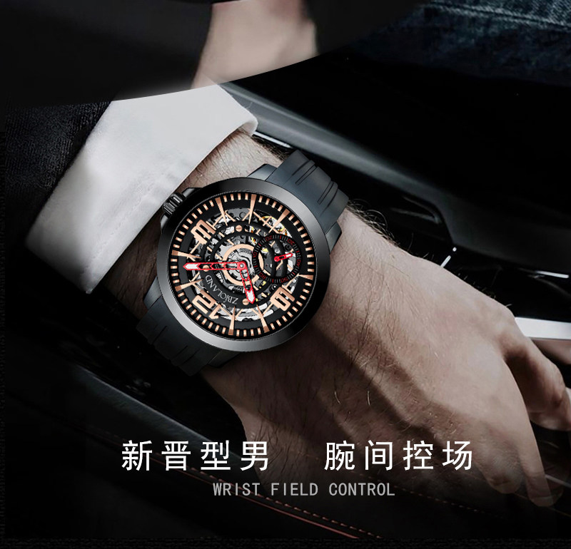 国表珍宝莱2022年新款全男士手表 珍宝莱国产腕表