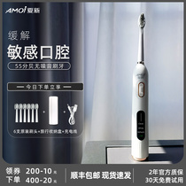 Summer New N10 Electric toothbrushes for men and women Adult Rechargeable Whitening Soft Hair Sound Wave Shock Electric Couple Toothbrush