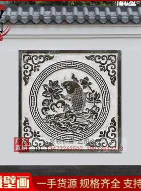 石雕玄关壁画装饰窗花镂空背景墙