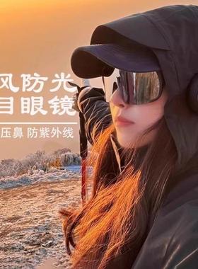 复古户外骑行登山滑雪防风护目镜墨镜防晒太阳眼镜运动男女同款