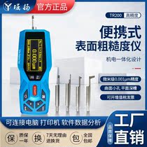 COY Surface Roughness Instrument Portable Roughness Gauge Metal handheld trifung finish detection TR200