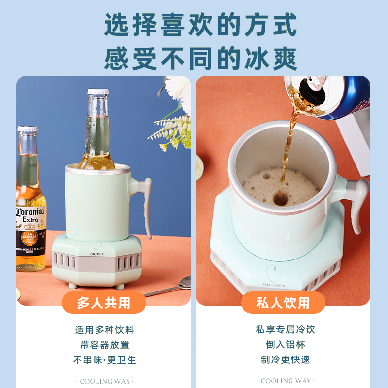 快速制冷杯速冻机制冷机宿舍学生冷饮杯办公室迷你饮料啤酒速冻杯,淘宝优惠券,粉丝福利购,淘宝优惠卷