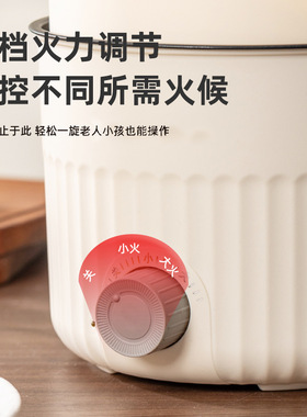 志高多功能电煮锅学生宿舍锅一体小电锅不粘电火锅蒸煮涮炒