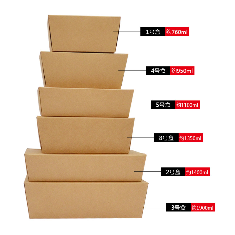 整箱一次性牛皮纸盒轻食纸质餐盒炸鸡烤肉外卖打包盒沙拉炒饭便当,淘宝优惠券,粉丝福利购,淘宝优惠卷