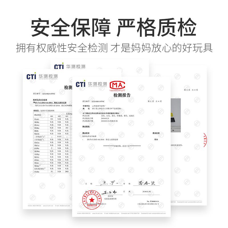 多米诺儿童益智积木小火车女孩玩具 喜布哆多米诺骨牌