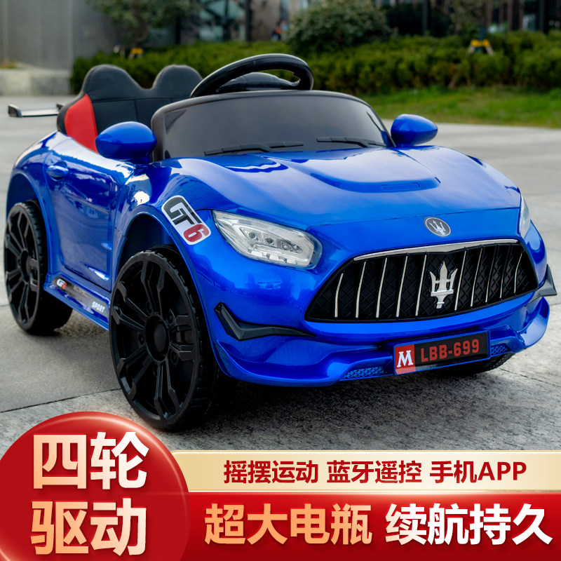  喜布哆儿童电动车