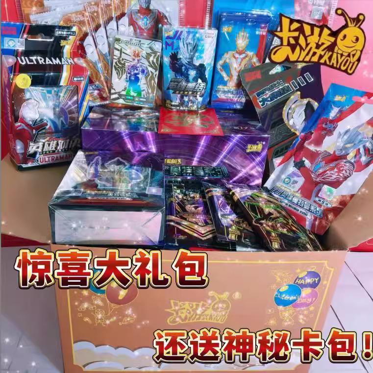 奥特曼卡片福袋xr卡奥特荣耀hr整盒sp卡牌六一大礼包生日礼盒gp卡 - 图0