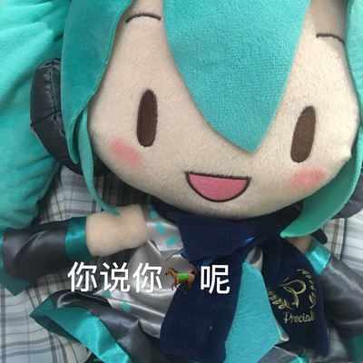 国版现货蝴蝶结雪初音fufu玩偶未来可爱毛绒公仔樱花生日礼物 - 图0