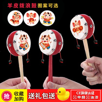 Dial Wave Drum Baby Toy Can Nibble The Hand Wave Drum Baby Woody Sheep Leather Traditional Child Newborn Male Girl