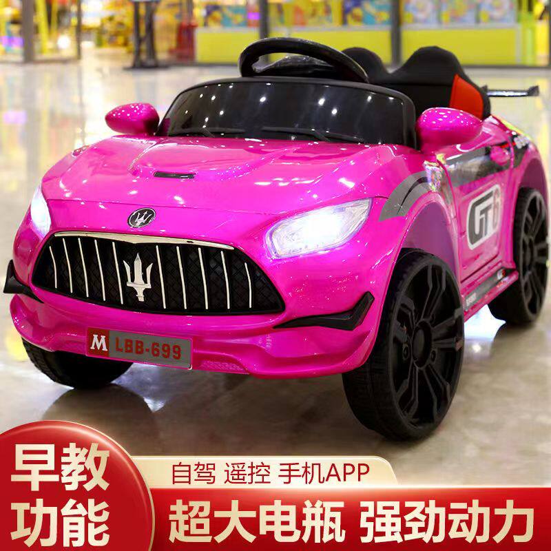  喜布哆儿童电动车