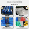 Sanfeng Windproof and Dust Suppression Net Port Power Plant Spray Punching Windshield Wall Galvanized Sheet Dust Net Round Hole Hole Plate Net
