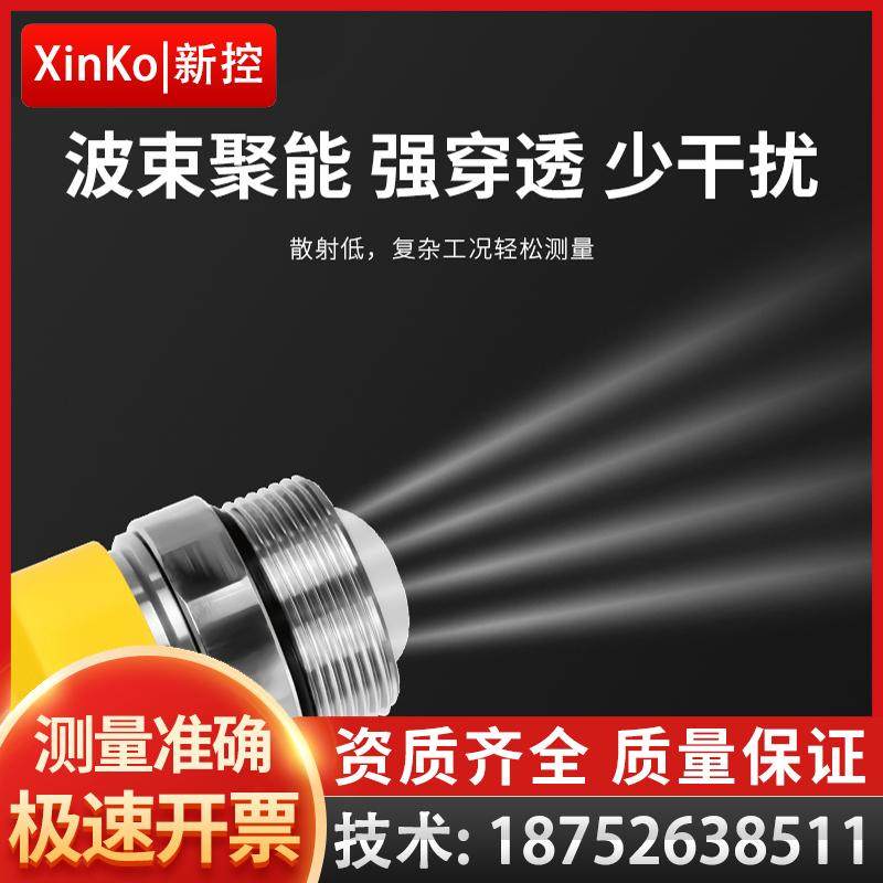 80G高频雷达物位计导波液位计料位灰粉探测器水泥仓煤仓河道水位,淘宝优惠券,粉丝福利购,淘宝优惠卷