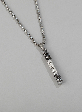 潮男痞帅钛钢如意金箍棒吊坠项链