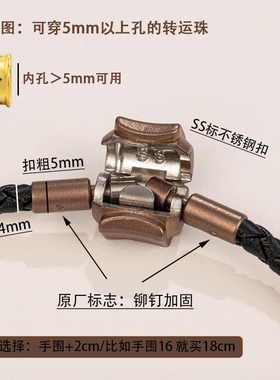 男女生真皮黑色手链绳高端铆钉版