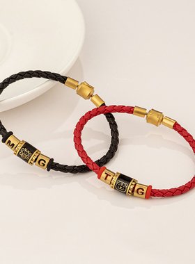 情侣真皮金色转运珠私人定制手链