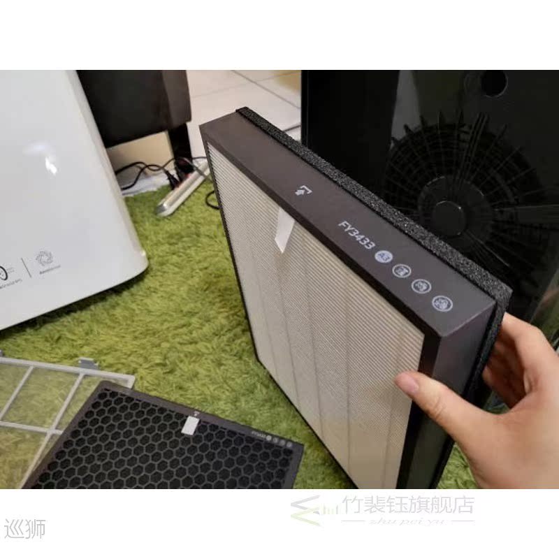 FY3433/ FY3432 Air Purifier  True HEPA Filter Replacement  f - 图2