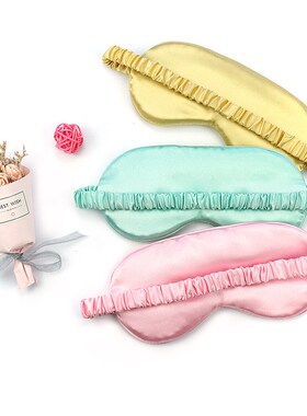 Silk Shading Sleeping Eye Mask Soft Comfort Multicolor Sleep