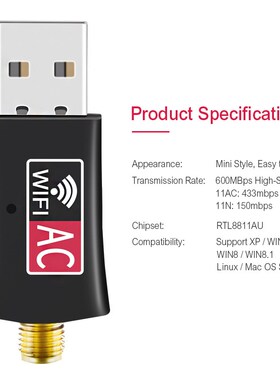 USB Wifi Adapter AC600 Dual Band 600Mbps Network Card Receiv