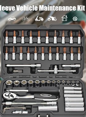 53pcs Repair Tools Socket Quick Wrench Set Multi functional