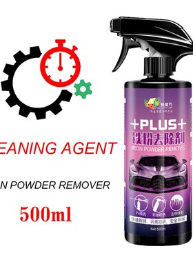 Professional 500ML Car Wheel Paint Surface Iron Powder Remov