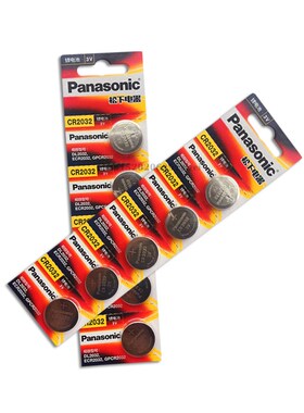 5pcs original brand new battery for PANASONIC cr2032 3v butt