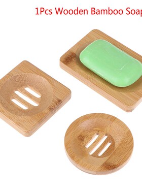 Natural Wooden Bamboo Soap Dish Wooden Soap Tray Holder Stor