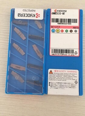 GMM2020-mt PR930 /GMM3020-MT PR930 slot cutting, insert CNC