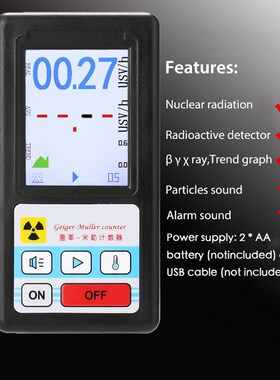 1PC Display Screen Geiger Counter Nuclear Radiation Detector