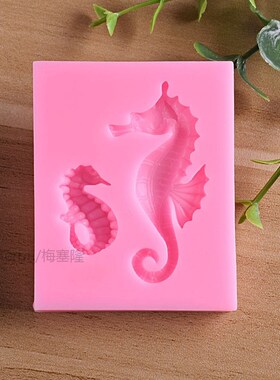 Sea Horse Silicone Fondant Mold Sugarcraft Pastry Cake Decor